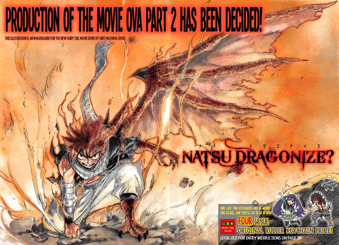 Fairy Tail Chapter 435 3